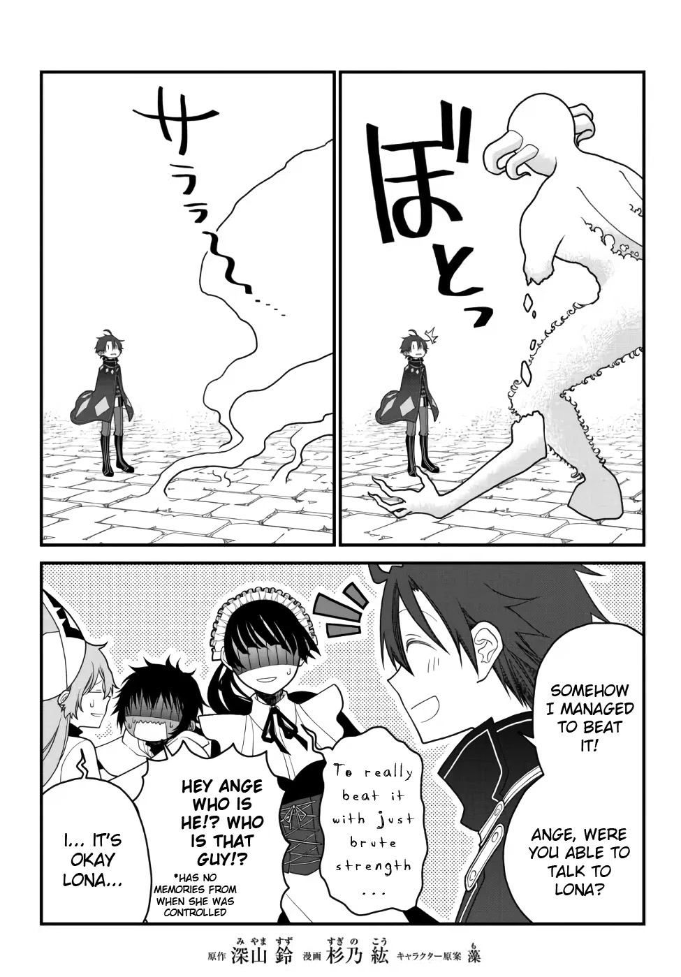 The Banished Sage Who Escaped his Childhood Friend Chapter 24 page 2 - Chapter 24: With This, It's Over