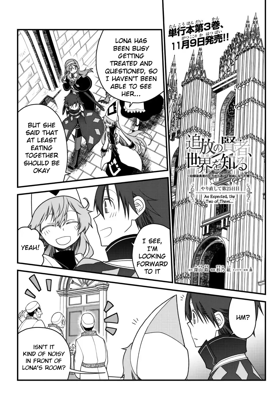 The Banished Sage Who Escaped his Childhood Friend Chapter 25 page 1 - Chapter 25: As Expected, the Two of Them...