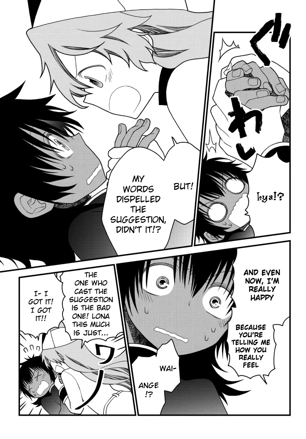 The Banished Sage Who Escaped his Childhood Friend Chapter 25 page 11 - Chapter 25: As Expected, the Two of Them...