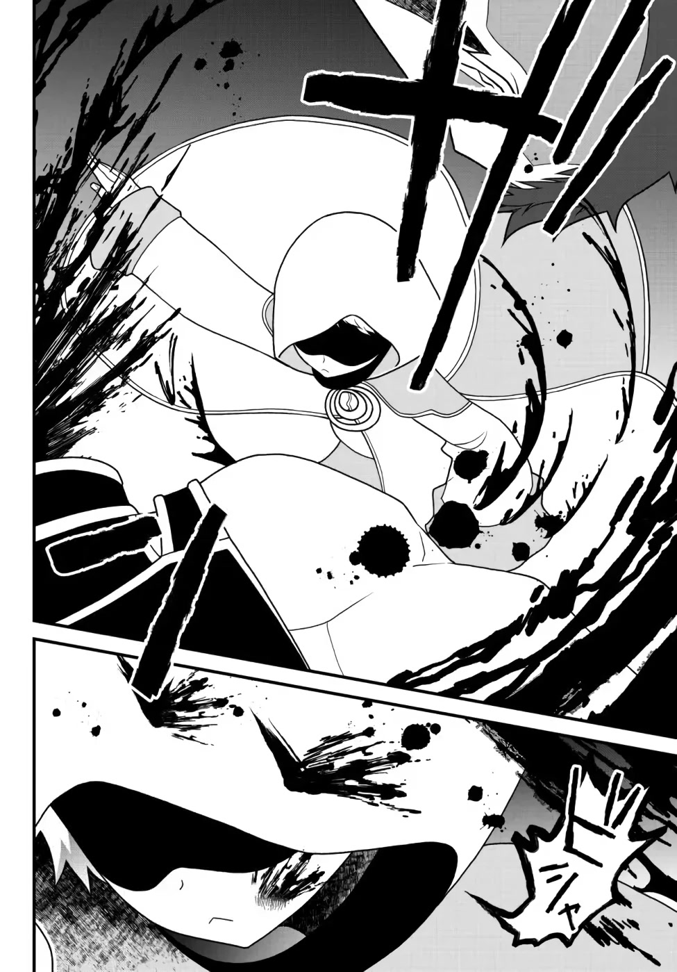 The Banished Sage Who Escaped his Childhood Friend Chapter 26 page 18 - Chapter 26: Departure and Release, and a New Danger