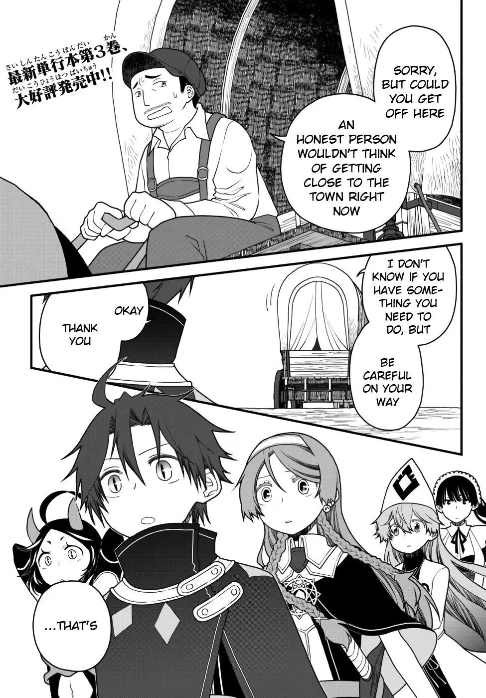 The Banished Sage Who Escaped his Childhood Friend Chapter 27 page 1 - Chapter 27: To Azrael