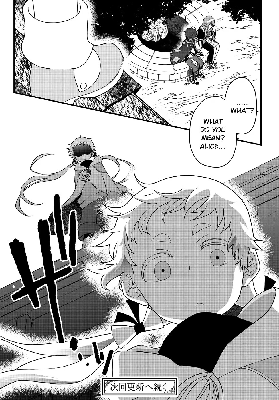 The Banished Sage Who Escaped his Childhood Friend Chapter 28 page 18 - Chapter 28: Crimson Fang