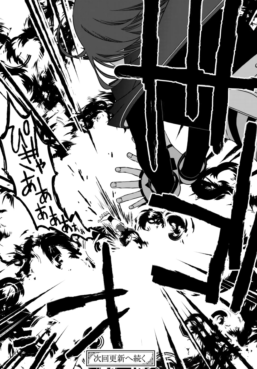 The Banished Sage Who Escaped his Childhood Friend Chapter 3 page 16 - Chapter 3: Meeting With Leticia