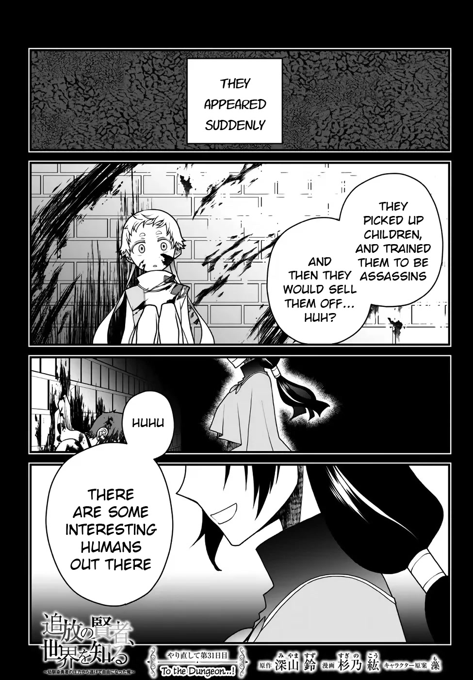 The Banished Sage Who Escaped his Childhood Friend Chapter 31 page 1 - Chapter 31: To the Dungeon...!