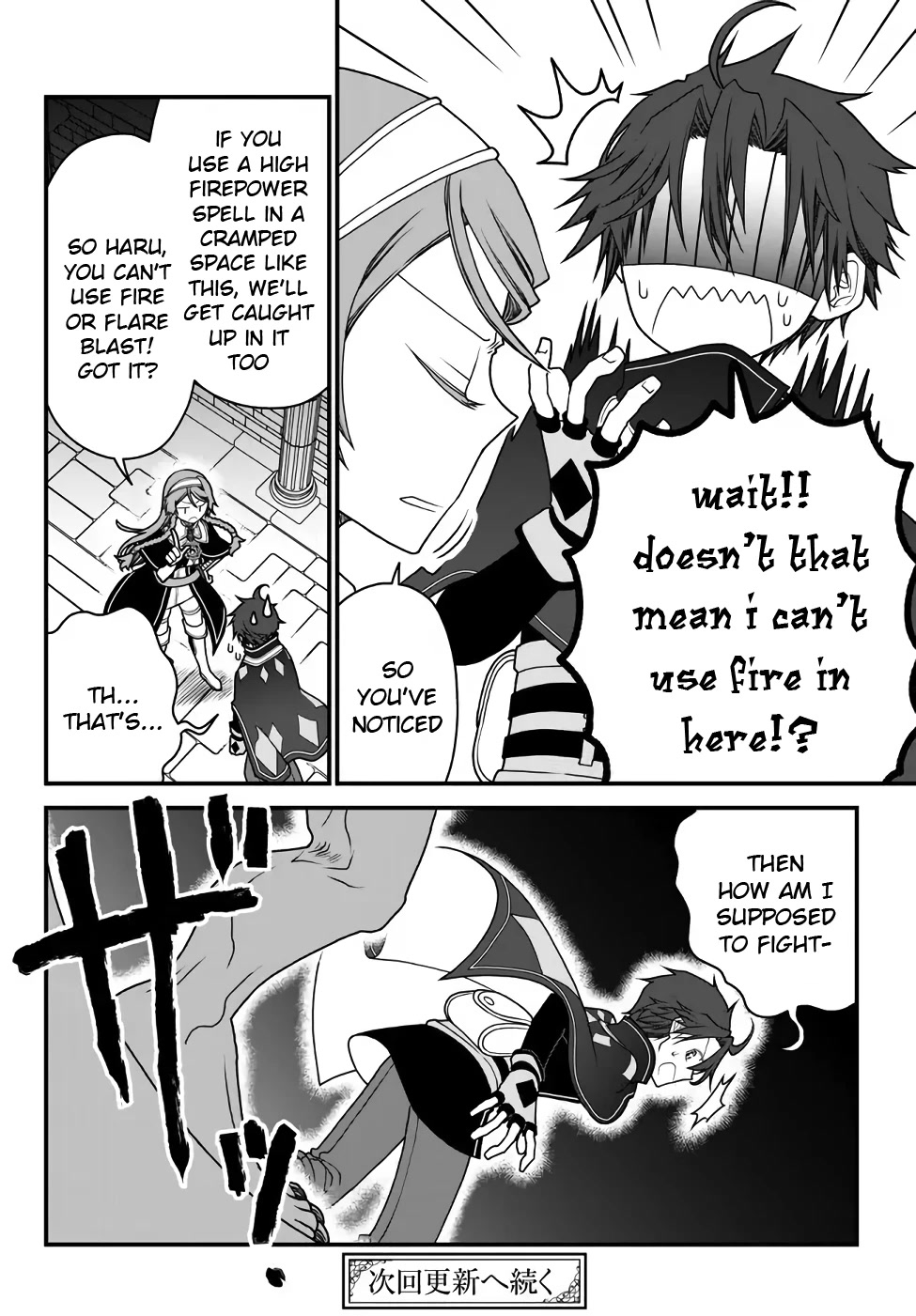The Banished Sage Who Escaped his Childhood Friend Chapter 31 page 16 - Chapter 31: To the Dungeon...!