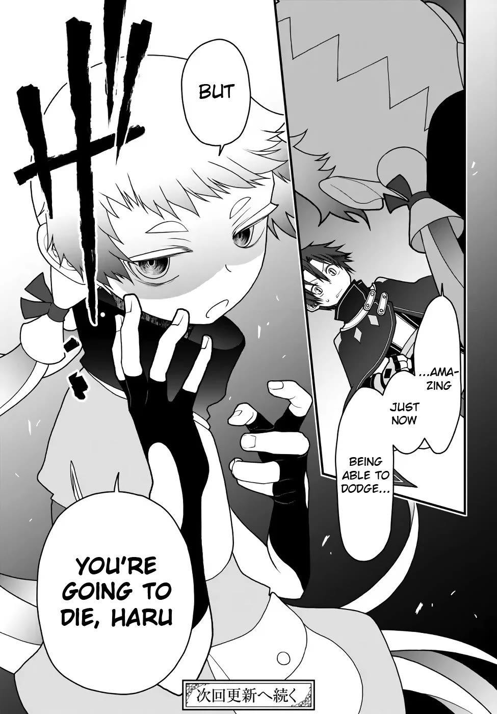 The Banished Sage Who Escaped his Childhood Friend Chapter 33 page 14 - Chapter 33: Separation