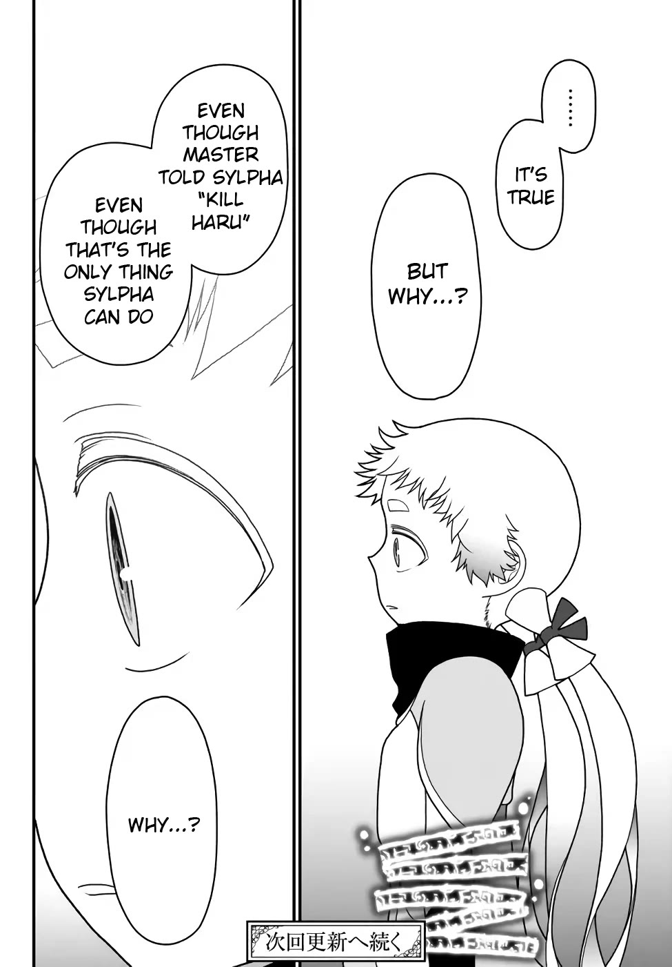 The Banished Sage Who Escaped his Childhood Friend Chapter 34 page 20 - Chapter 34: Confrontation, and...