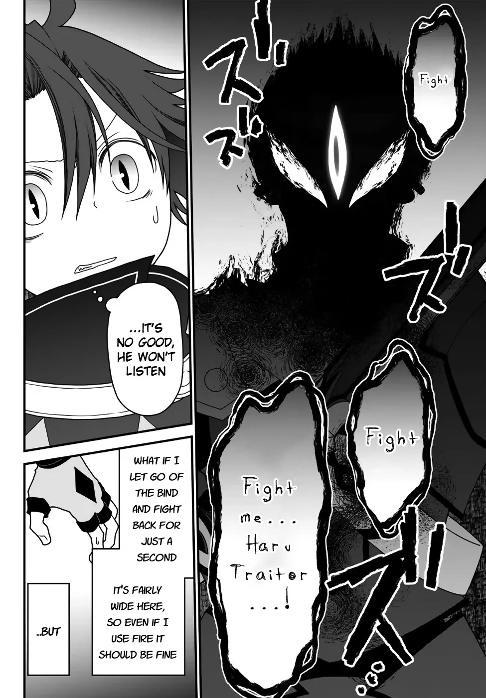 The Banished Sage Who Escaped his Childhood Friend Chapter 35 page 16 - Chapter 35: Intruder