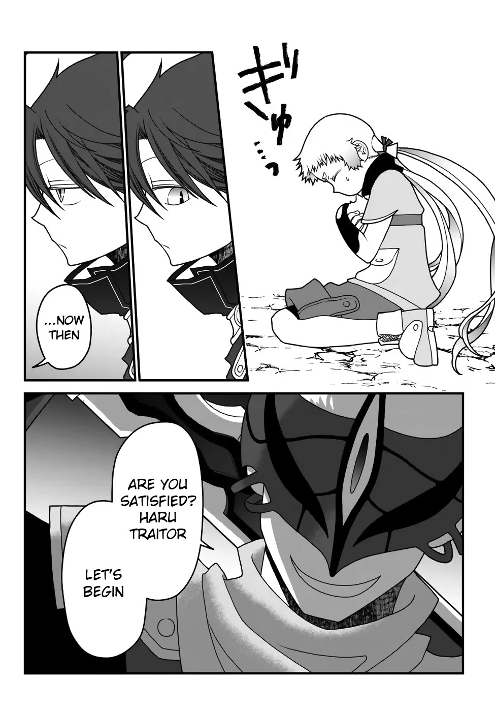 The Banished Sage Who Escaped his Childhood Friend Chapter 36 page 10 - Chapter 36: "Speed of Sound Blade"s Secret