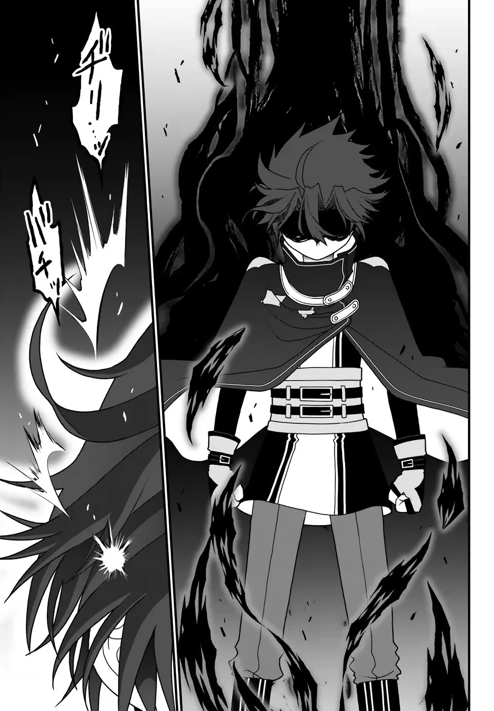 The Banished Sage Who Escaped his Childhood Friend Chapter 36 page 5 - Chapter 36: "Speed of Sound Blade"s Secret