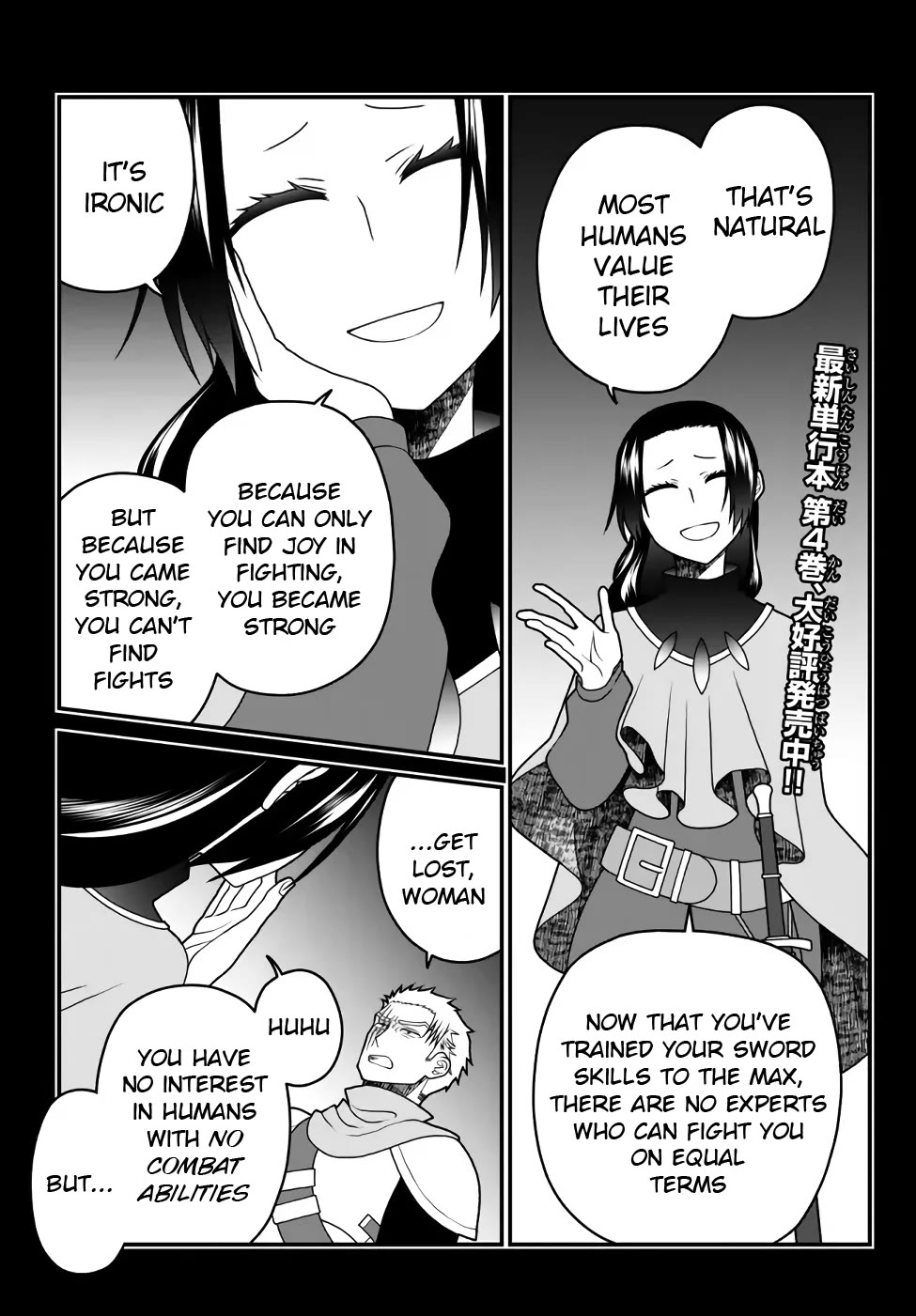 The Banished Sage Who Escaped his Childhood Friend Chapter 37 page 1 - Chapter 37: An Audience