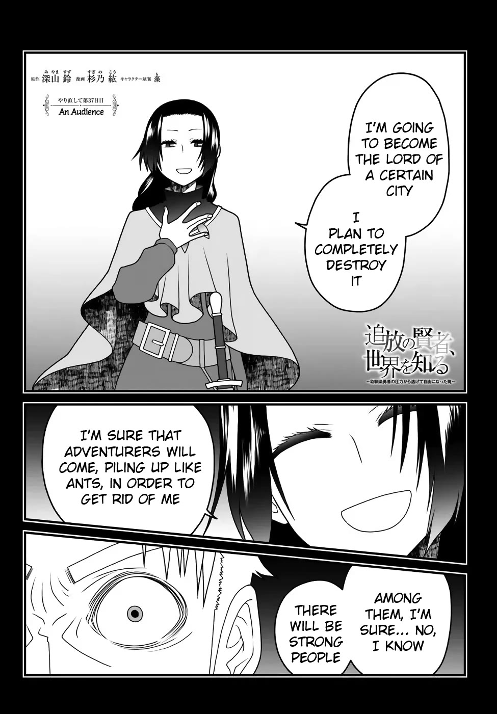 The Banished Sage Who Escaped his Childhood Friend Chapter 37 page 2 - Chapter 37: An Audience