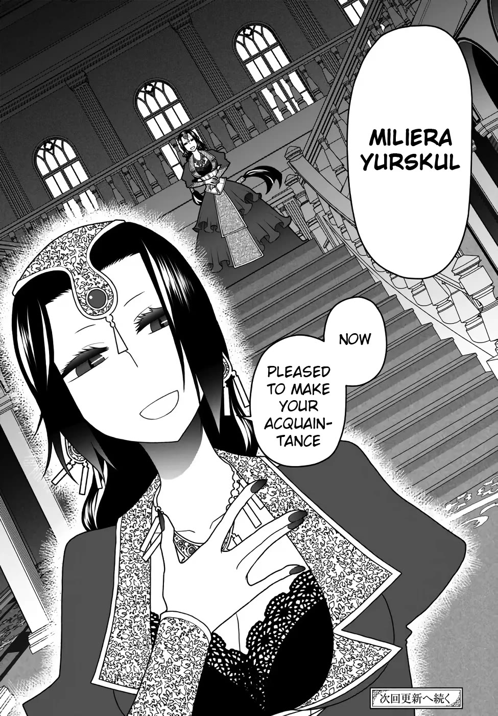 The Banished Sage Who Escaped his Childhood Friend Chapter 37 page 20 - Chapter 37: An Audience