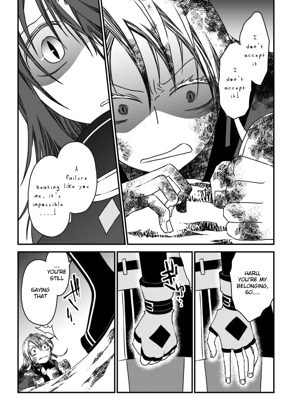The Banished Sage Who Escaped his Childhood Friend Chapter 4 page 3 - Chapter 4: A Second Farewell
