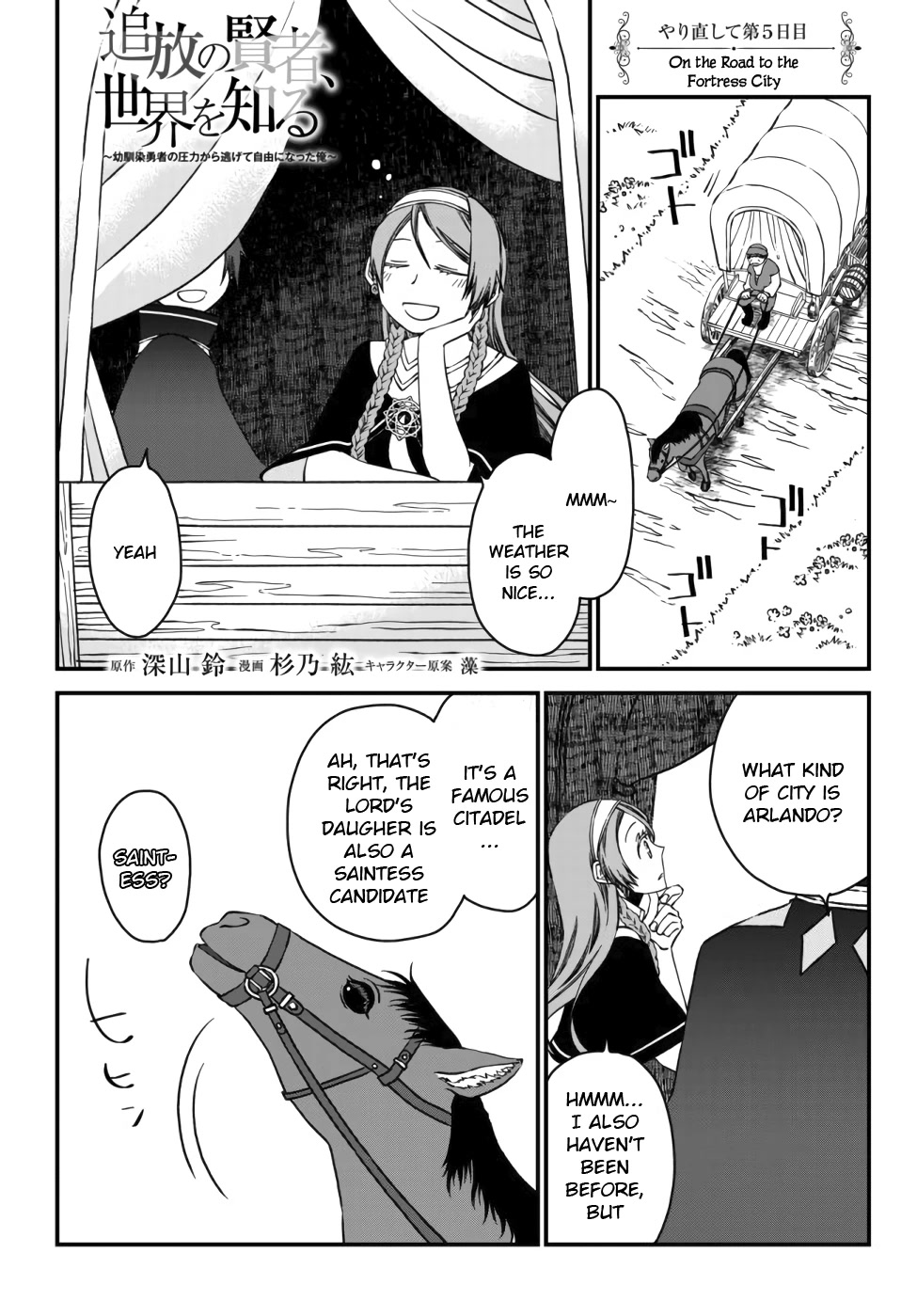 The Banished Sage Who Escaped his Childhood Friend Chapter 5 page 1 - Chapter 5: On the Road to the Fortress City