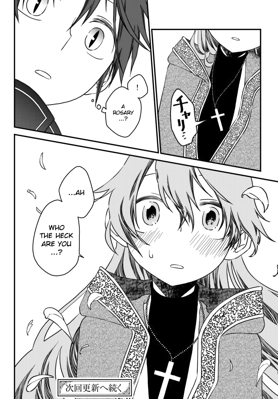 The Banished Sage Who Escaped his Childhood Friend Chapter 5 page 18 - Chapter 5: On the Road to the Fortress City