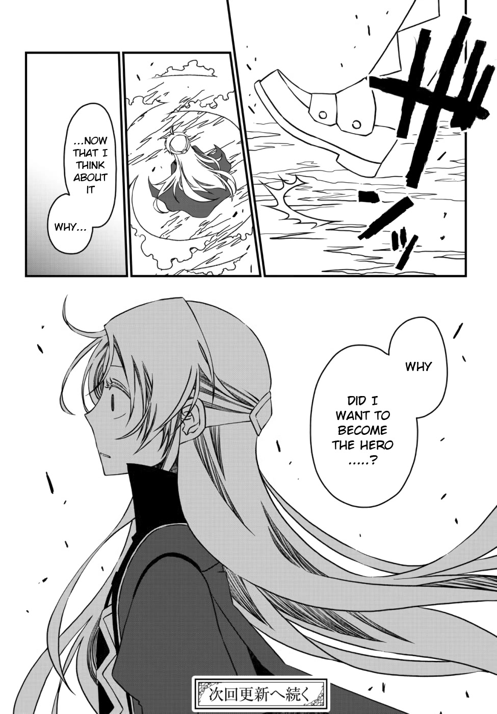 The Banished Sage Who Escaped his Childhood Friend Chapter 7 page 16 - Chapter 7: The Pilgrimage's Destination