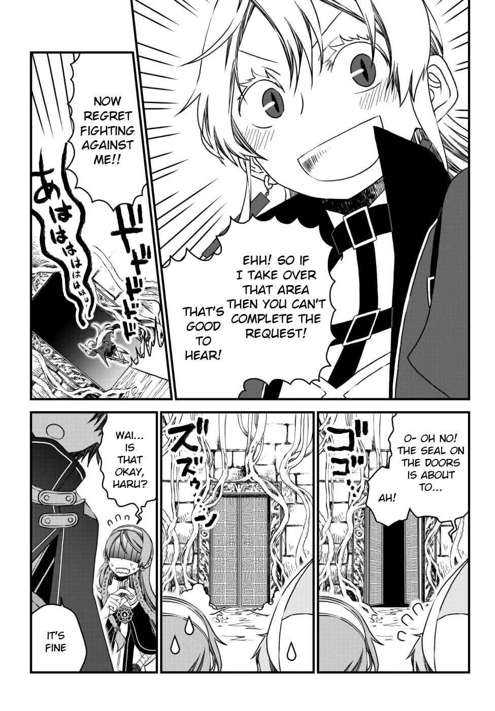 The Banished Sage Who Escaped his Childhood Friend Chapter 9 page 10 - Chapter 9: Alice's Feelings