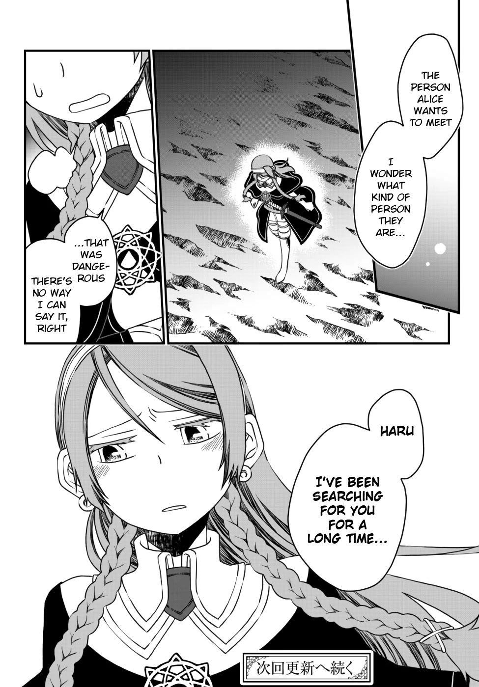 The Banished Sage Who Escaped his Childhood Friend Chapter 9 page 19 - Chapter 9: Alice's Feelings