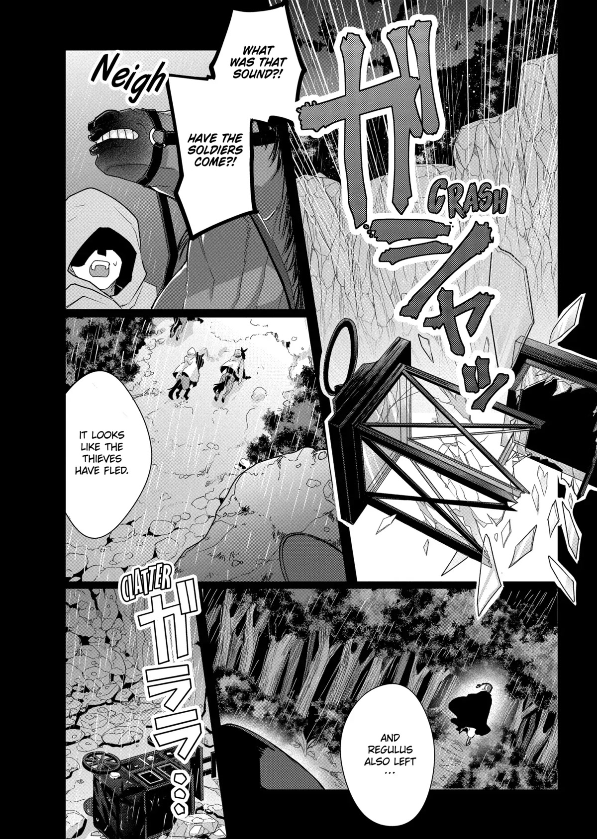 The Banished Villainess' Husband Chapter 13 page 2 - Chapter 13