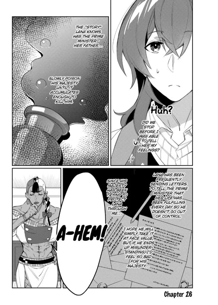 The Banished Villainess' Husband Chapter 26 page 1 - Chapter 26