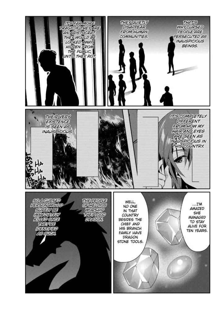 The Banished Villainess' Husband Chapter 26 page 3 - Chapter 26