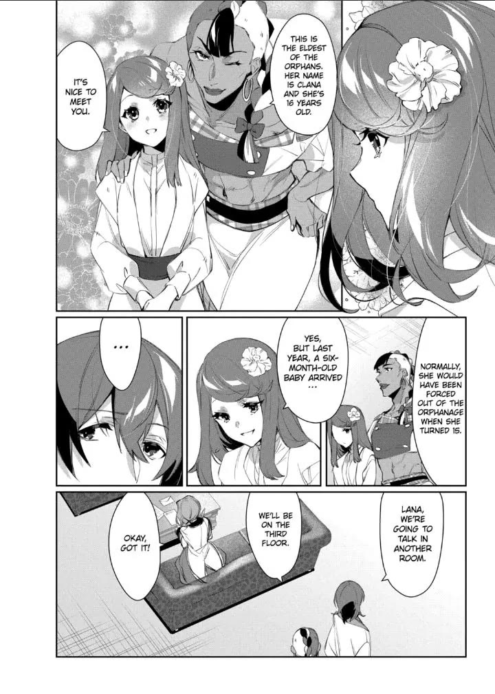 The Banished Villainess' Husband Chapter 26 page 5 - Chapter 26