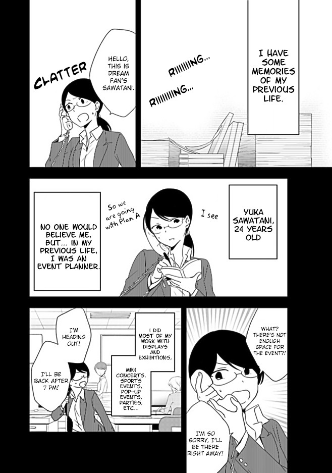 The Banished Villainess! Living the Leisurely Life of a Nun Making Revolutionary Church Food Chapter 1 page 16 - Chapter 1: You weren’t supposed to have so much fun after being punished