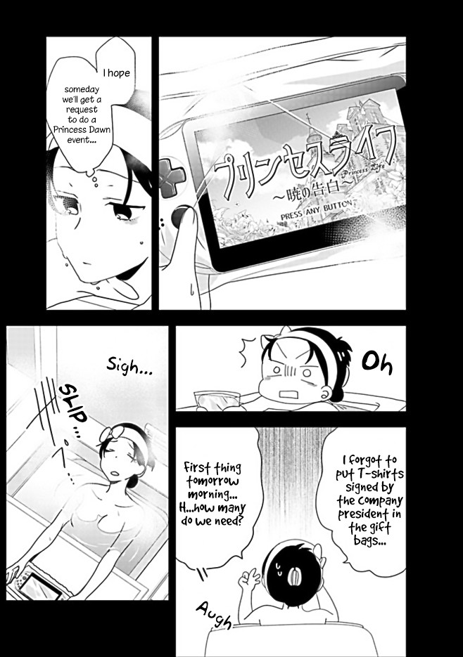 The Banished Villainess! Living the Leisurely Life of a Nun Making Revolutionary Church Food Chapter 1 page 19 - Chapter 1: You weren’t supposed to have so much fun after being punished