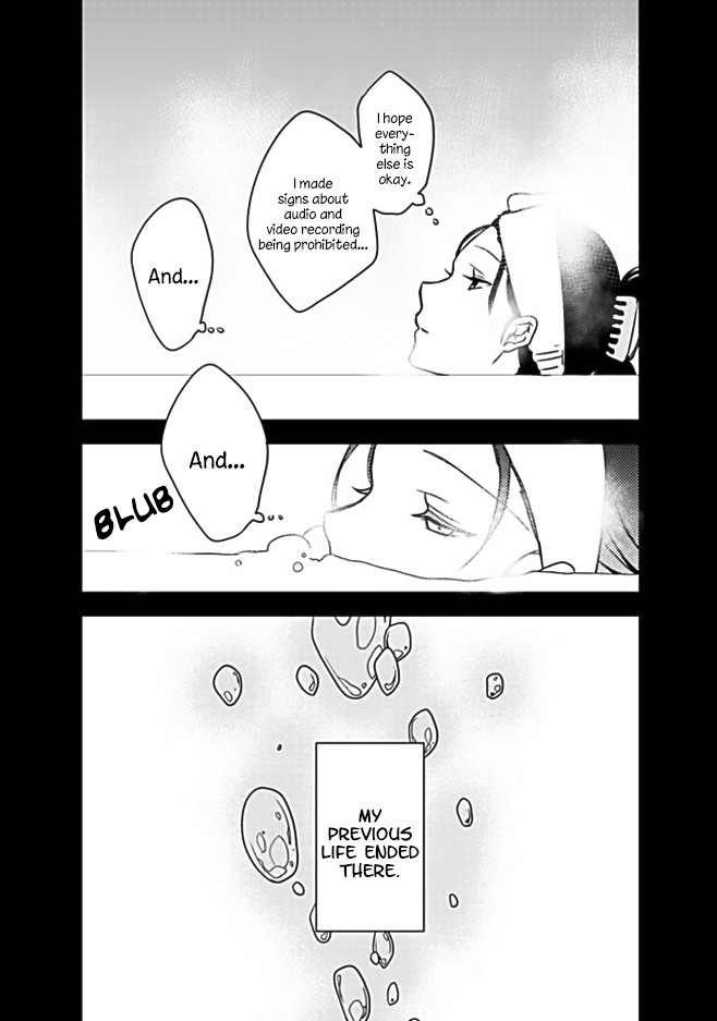 The Banished Villainess! Living the Leisurely Life of a Nun Making Revolutionary Church Food Chapter 1 page 20 - Chapter 1: You weren’t supposed to have so much fun after being punished