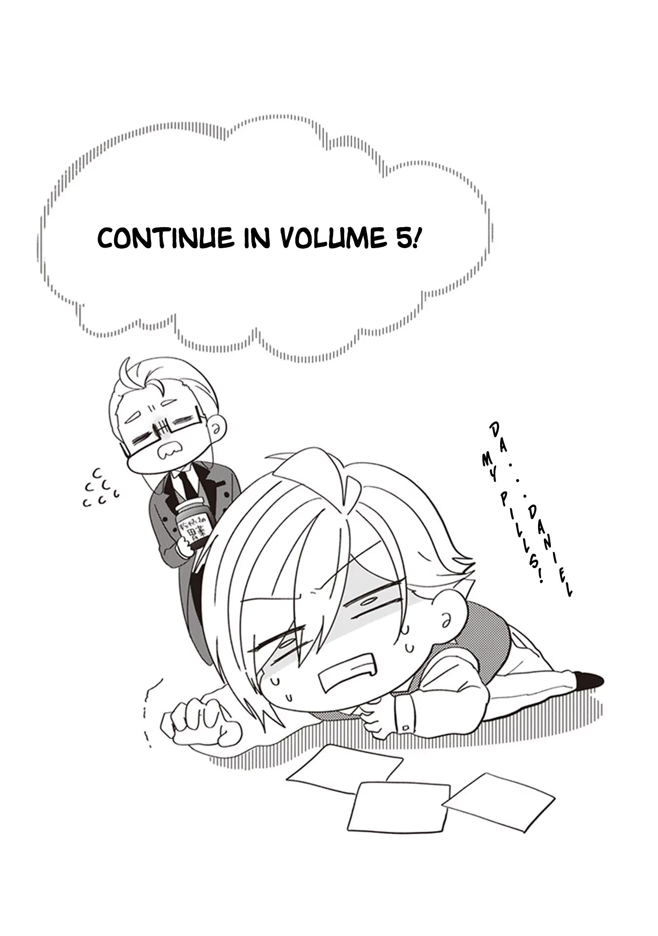 The Banished Villainess! Living the Leisurely Life of a Nun Making Revolutionary Church Food Chapter 20.5 page 6 - Chapter 20.5: Omake Side Story: To, Feudal Lord