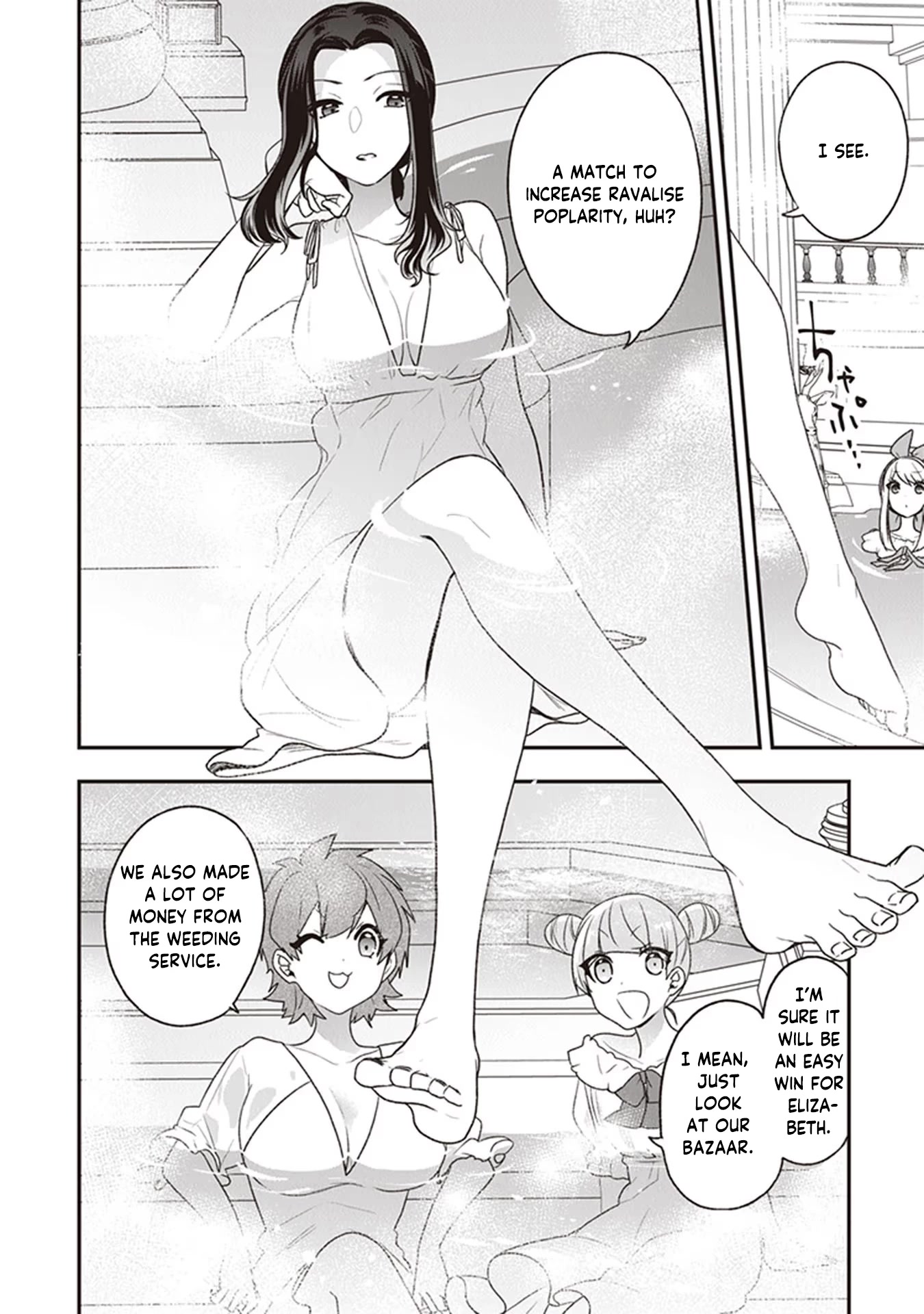 The Banished Villainess! Living the Leisurely Life of a Nun Making Revolutionary Church Food Chapter 20 page 13 - Chapter 20: The Maidens' Strategic Meeting