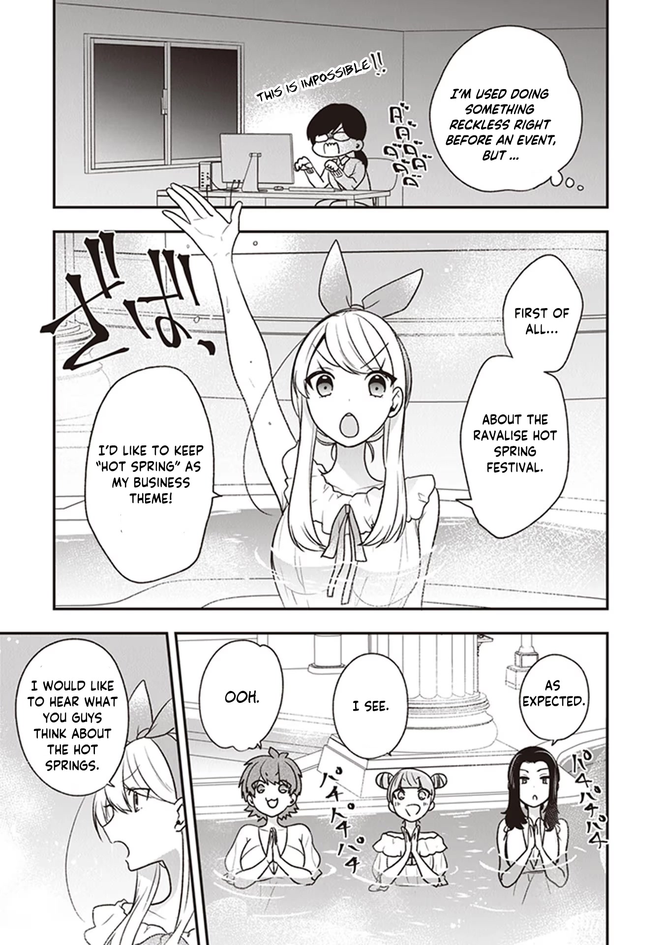 The Banished Villainess! Living the Leisurely Life of a Nun Making Revolutionary Church Food Chapter 20 page 16 - Chapter 20: The Maidens' Strategic Meeting