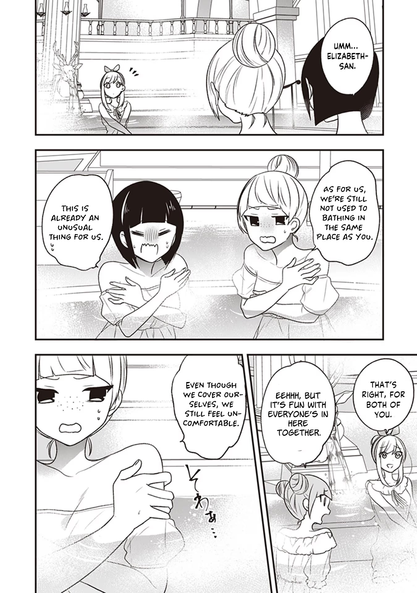The Banished Villainess! Living the Leisurely Life of a Nun Making Revolutionary Church Food Chapter 20 page 21 - Chapter 20: The Maidens' Strategic Meeting
