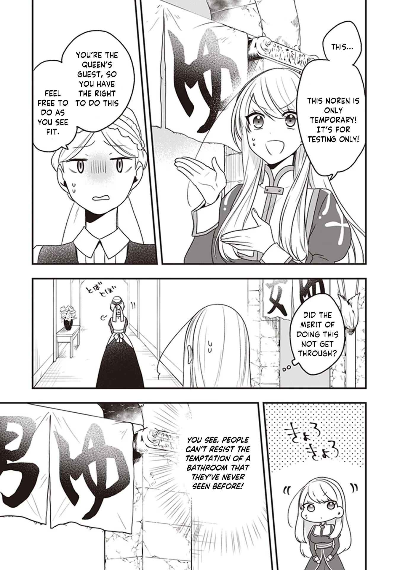 The Banished Villainess! Living the Leisurely Life of a Nun Making Revolutionary Church Food Chapter 20 page 28 - Chapter 20: The Maidens' Strategic Meeting