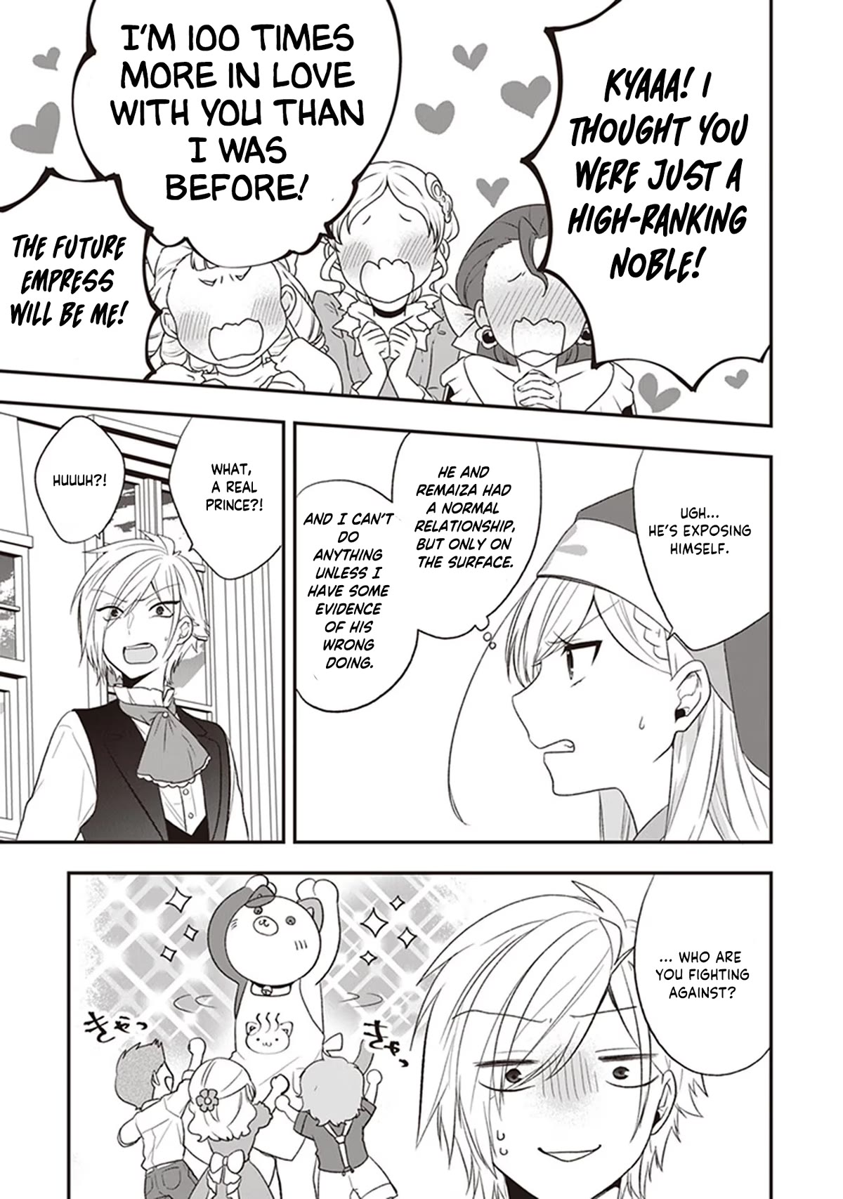 The Banished Villainess! Living the Leisurely Life of a Nun Making Revolutionary Church Food Chapter 22 page 22 - Chapter 22: Ravalise Hot Spring Festival Start