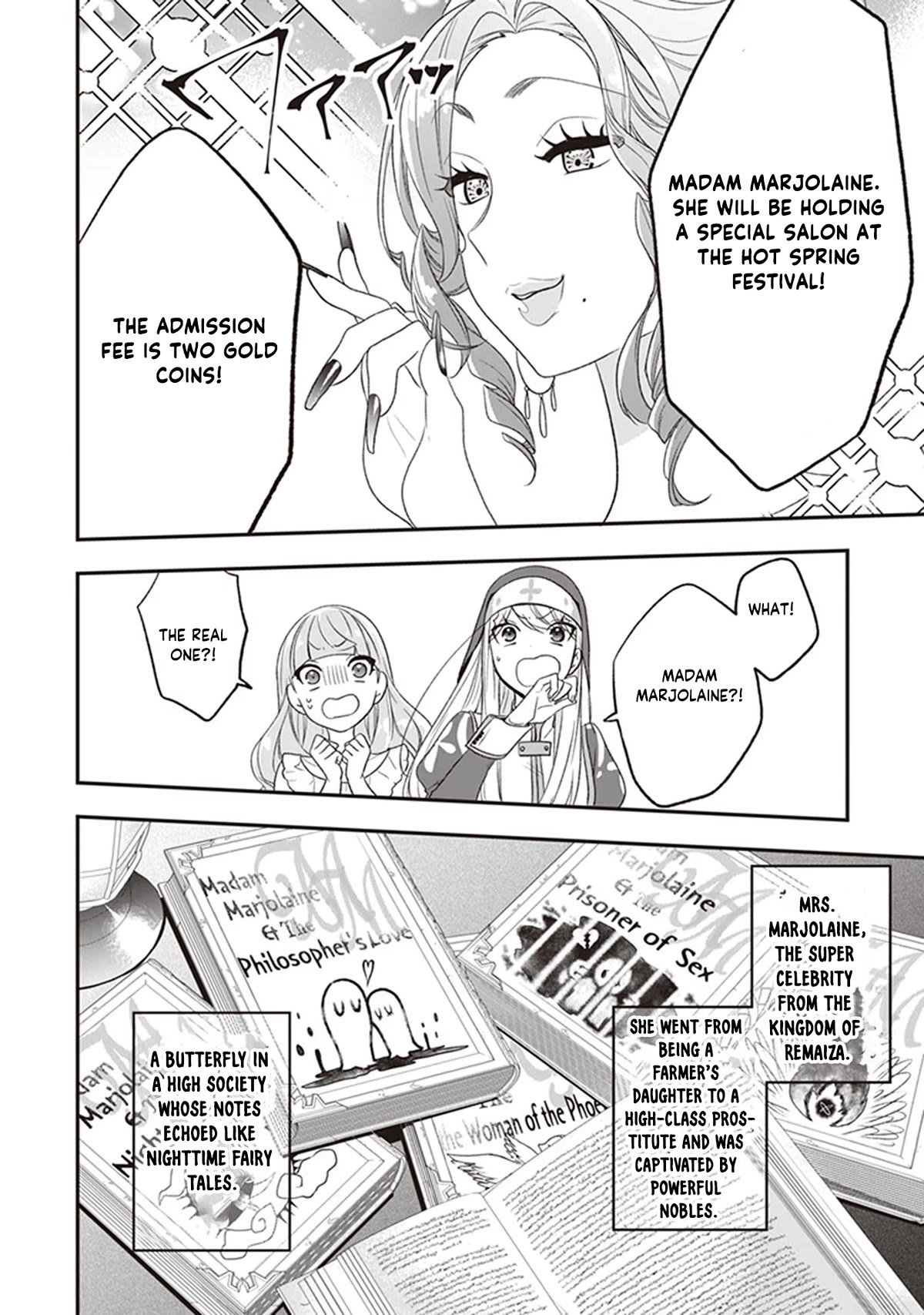 The Banished Villainess! Living the Leisurely Life of a Nun Making Revolutionary Church Food Chapter 22 page 25 - Chapter 22: Ravalise Hot Spring Festival Start