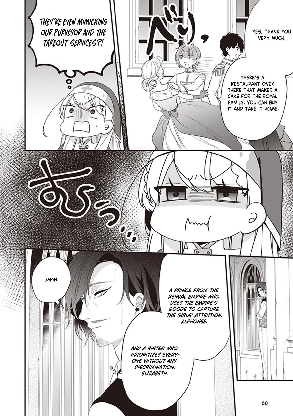 The Banished Villainess! Living the Leisurely Life of a Nun Making Revolutionary Church Food Chapter 22 page 27 - Chapter 22: Ravalise Hot Spring Festival Start