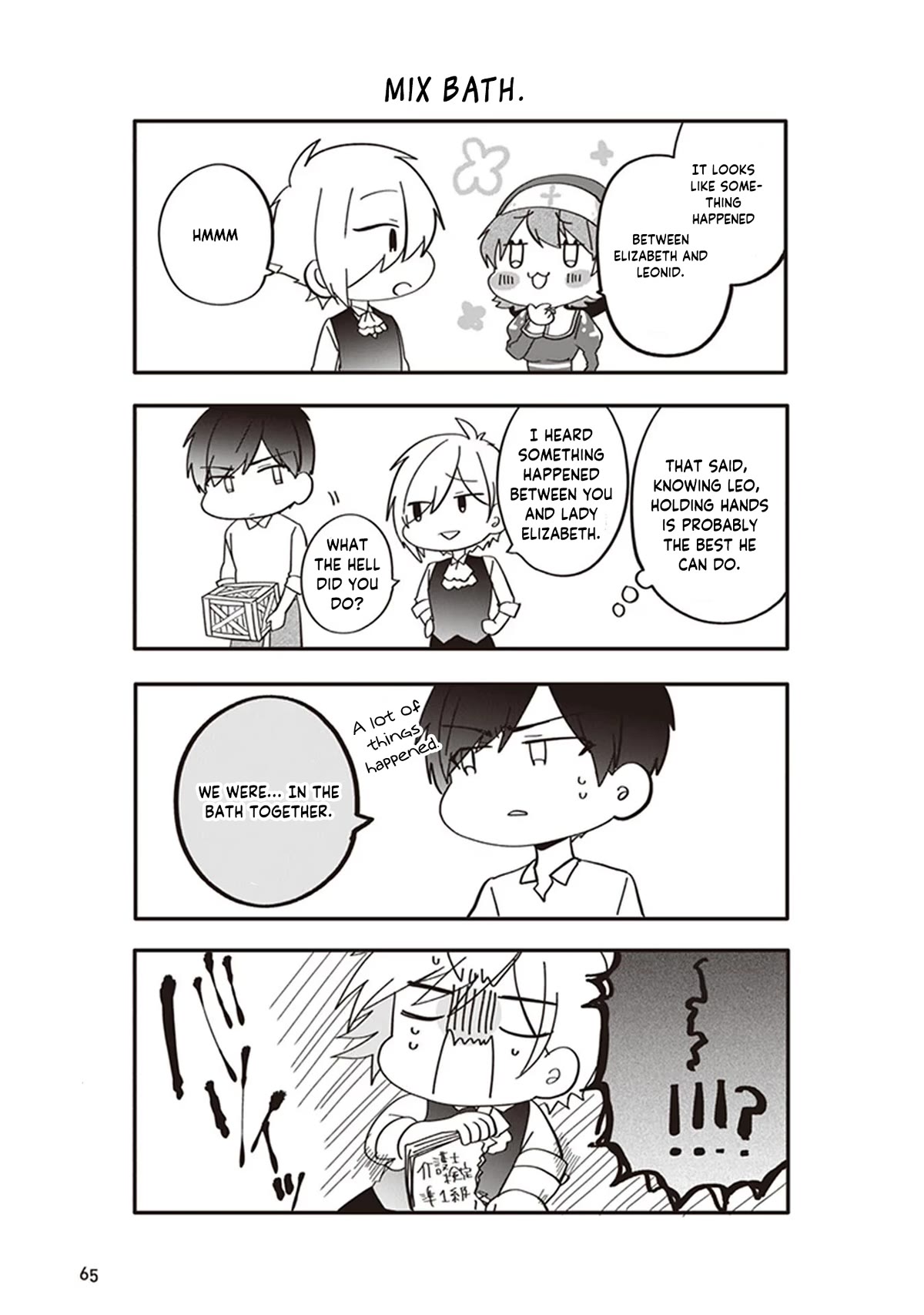 The Banished Villainess! Living the Leisurely Life of a Nun Making Revolutionary Church Food Chapter 22 page 32 - Chapter 22: Ravalise Hot Spring Festival Start