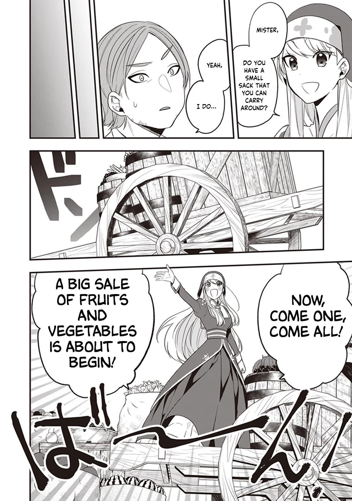 The Banished Villainess! Living the Leisurely Life of a Nun Making Revolutionary Church Food Chapter 23 page 17 - Chapter 23: A Peaceful Way to Win the Contest