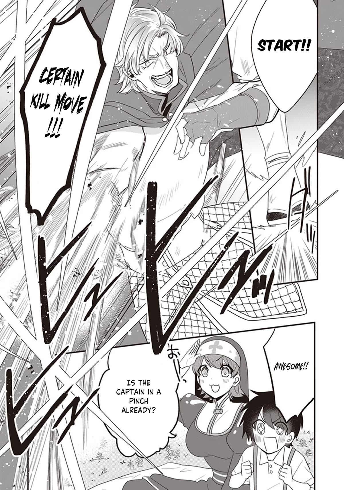 The Banished Villainess! Living the Leisurely Life of a Nun Making Revolutionary Church Food Chapter 27 page 4 - Chapter 27: A Picnic and Watching a Match Inside Nortesia Forest