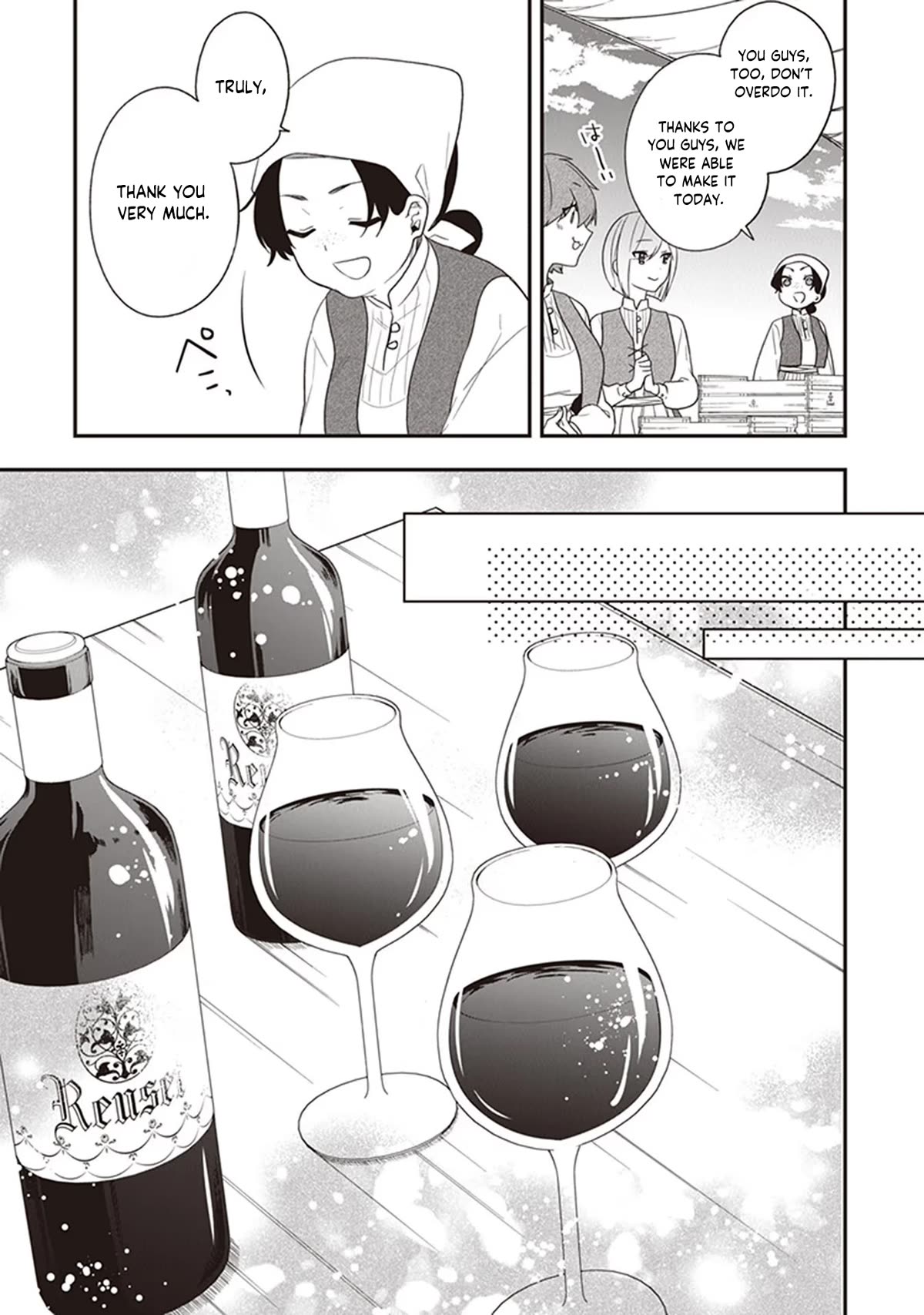 The Banished Villainess! Living the Leisurely Life of a Nun Making Revolutionary Church Food Chapter 29 page 12 - Chapter 29: Nostalgic Scenery and Tenderness