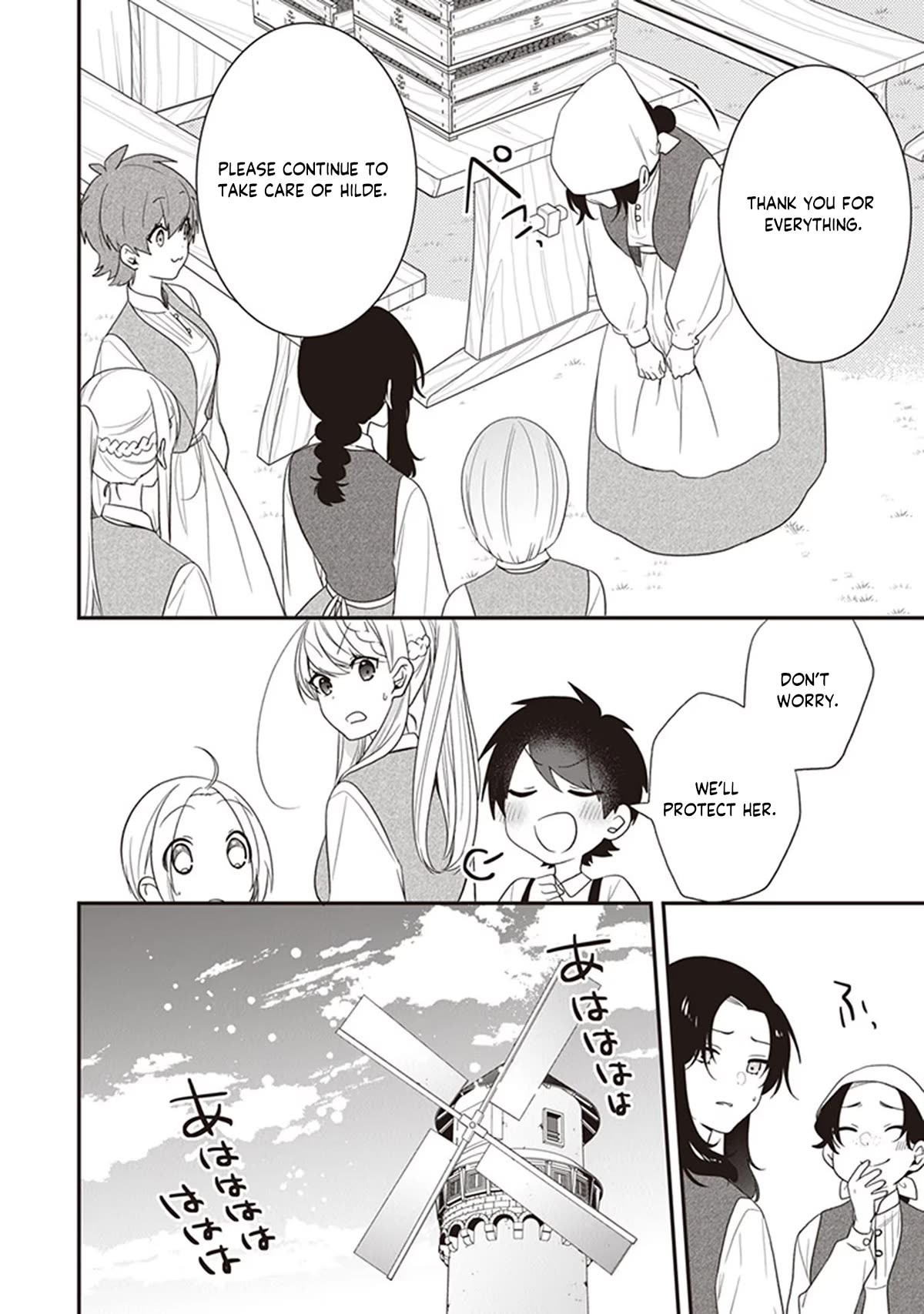 The Banished Villainess! Living the Leisurely Life of a Nun Making Revolutionary Church Food Chapter 29 page 27 - Chapter 29: Nostalgic Scenery and Tenderness