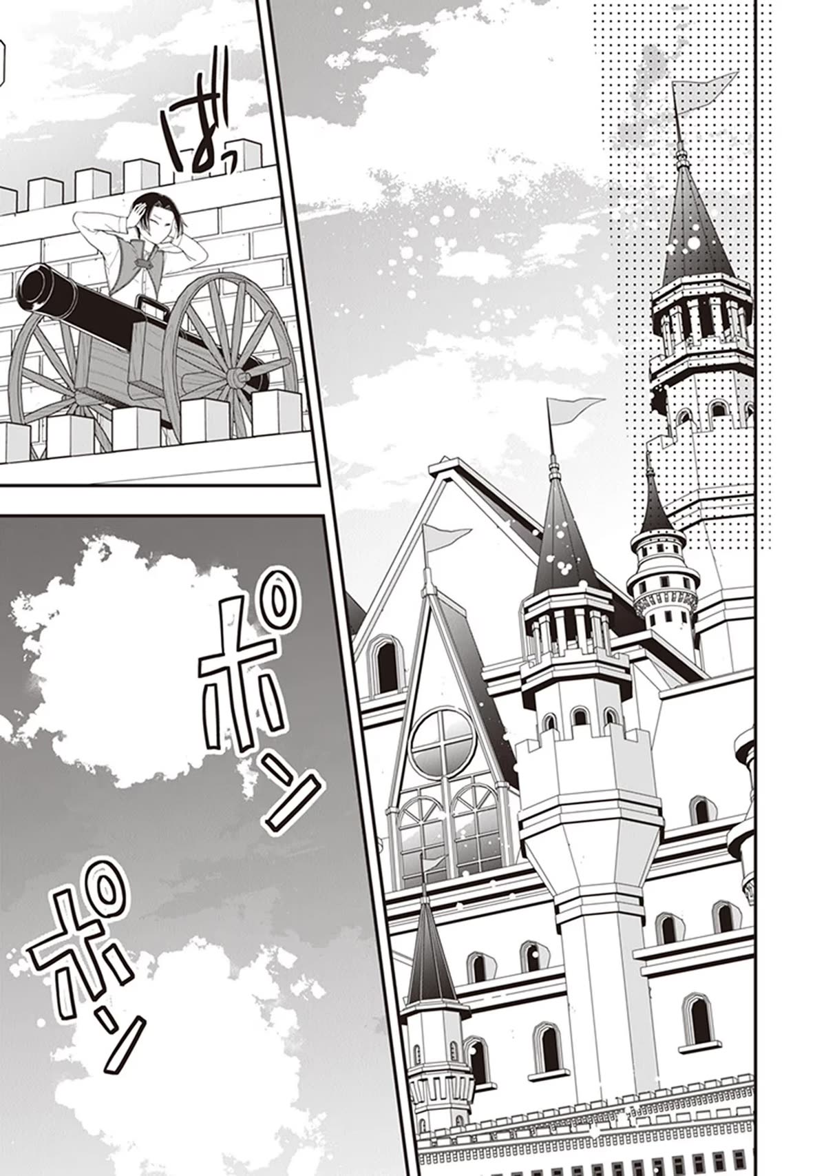 The Banished Villainess! Living the Leisurely Life of a Nun Making Revolutionary Church Food Chapter 29 page 28 - Chapter 29: Nostalgic Scenery and Tenderness