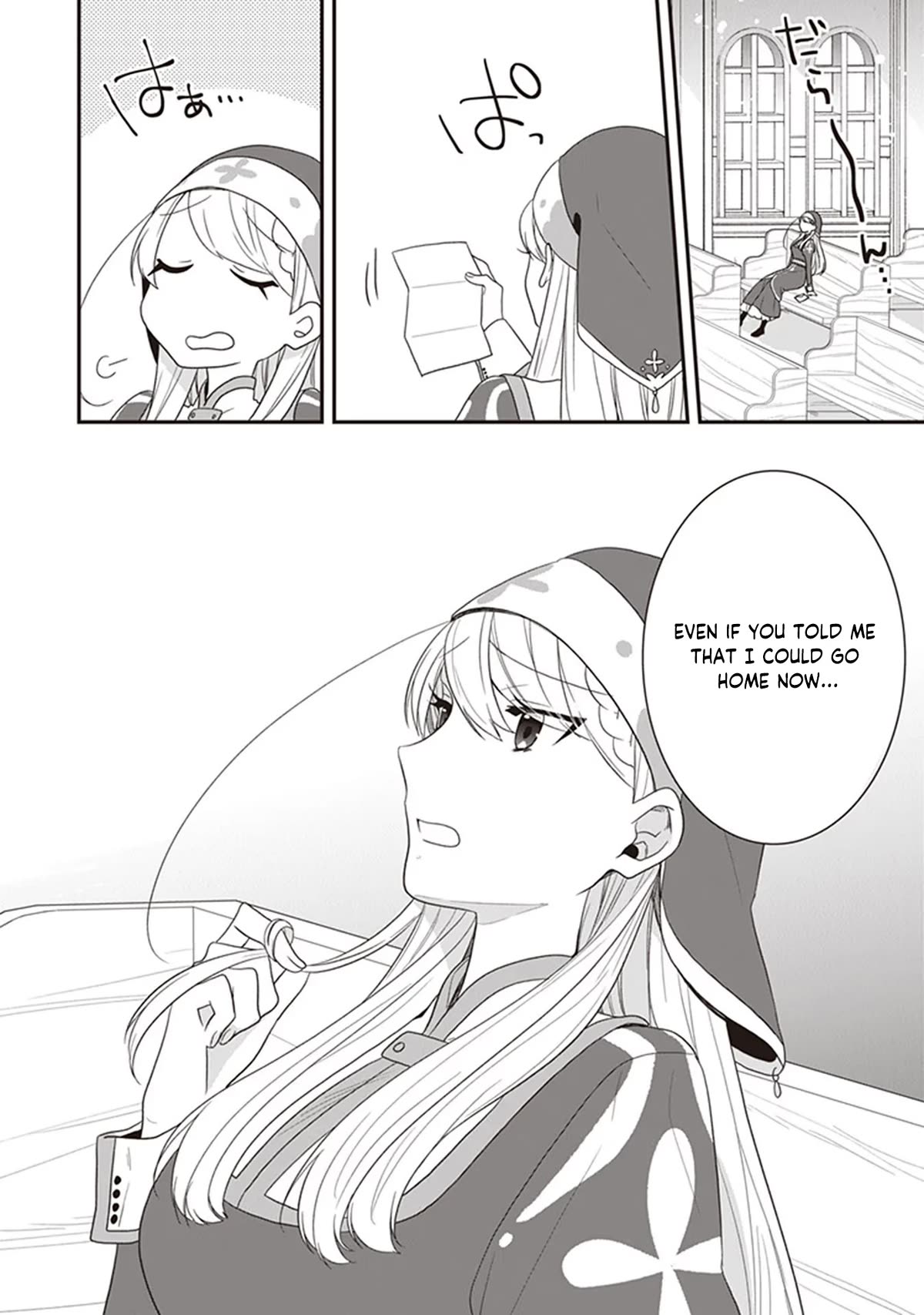 The Banished Villainess! Living the Leisurely Life of a Nun Making Revolutionary Church Food Chapter 29 page 31 - Chapter 29: Nostalgic Scenery and Tenderness