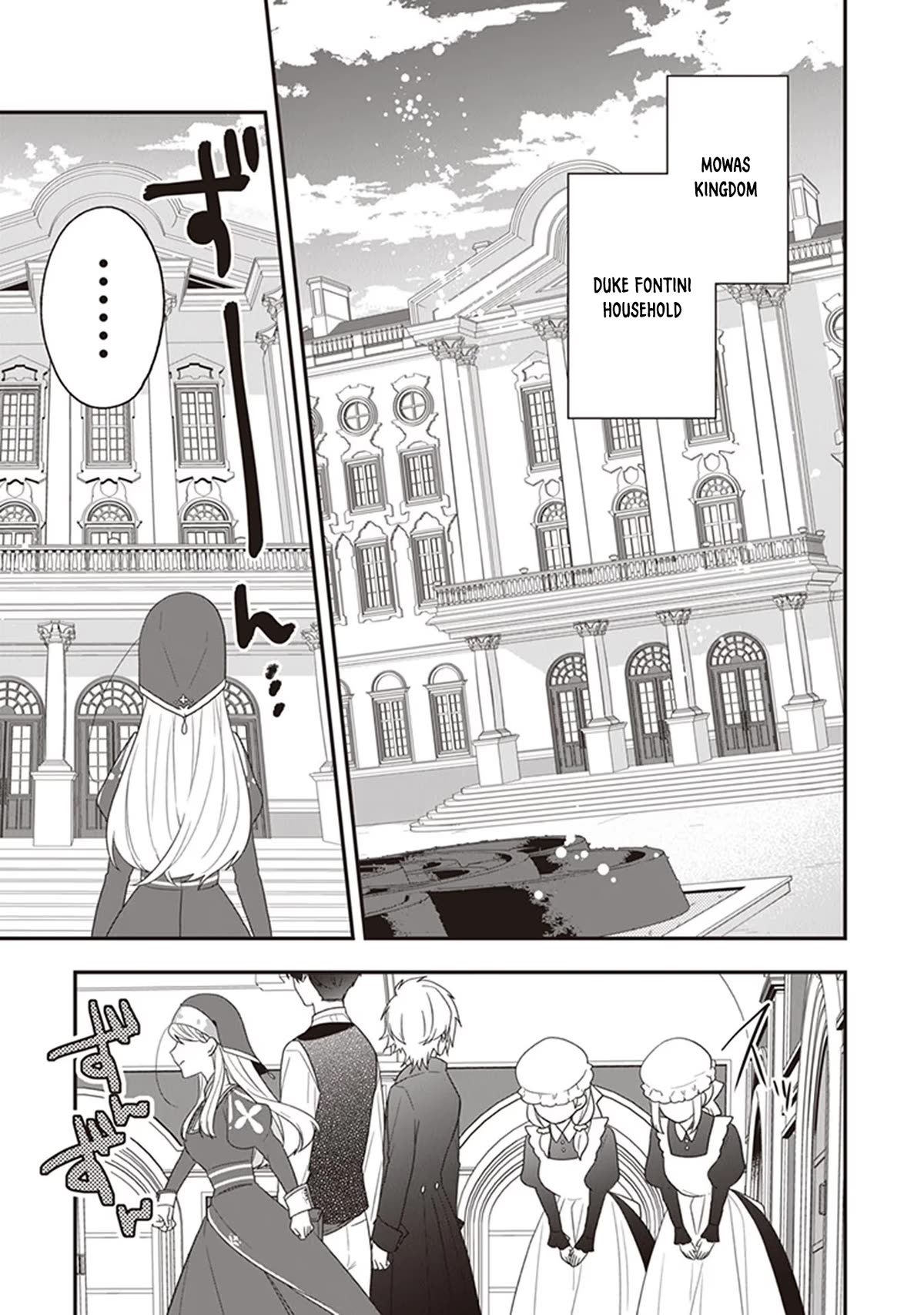 The Banished Villainess! Living the Leisurely Life of a Nun Making Revolutionary Church Food Chapter 30 page 26 - Chapter 30: Amnesty to Return Home? I Forgot Something