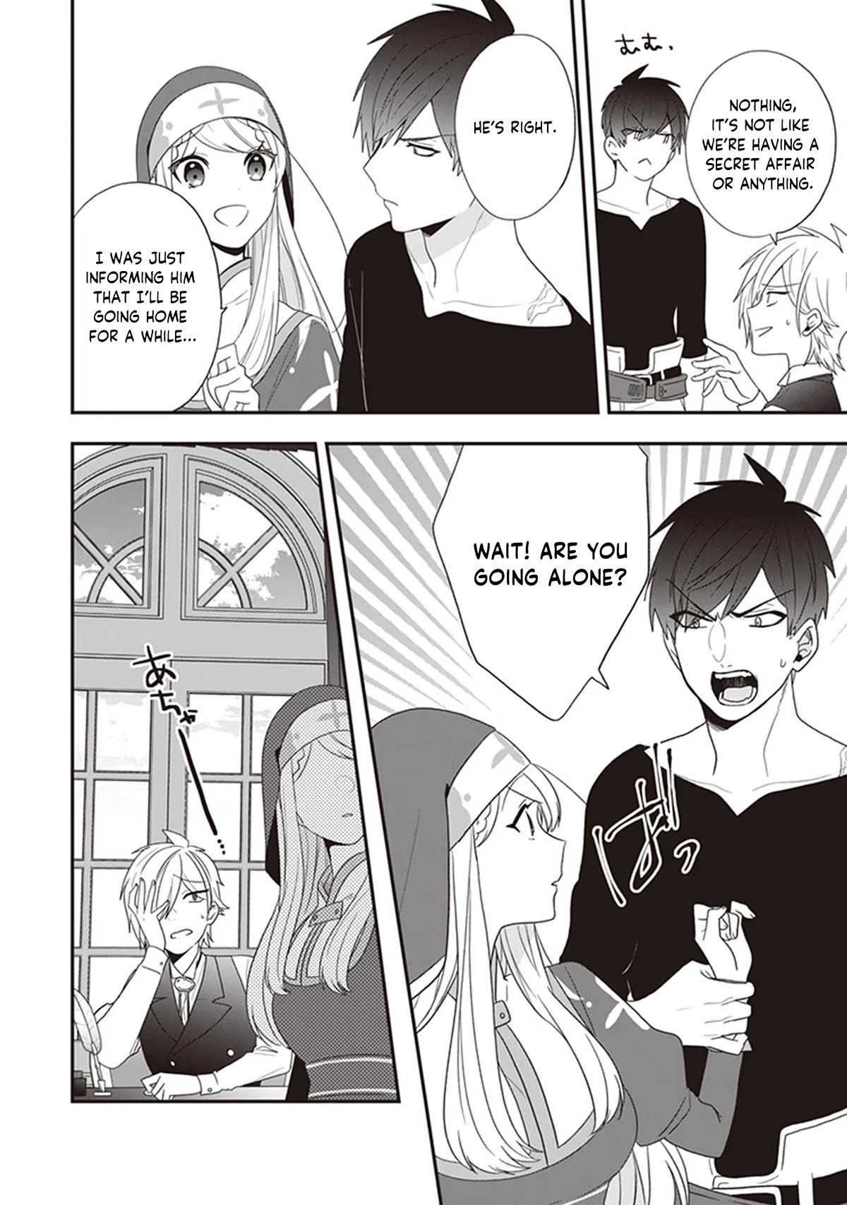 The Banished Villainess! Living the Leisurely Life of a Nun Making Revolutionary Church Food Chapter 30 page 7 - Chapter 30: Amnesty to Return Home? I Forgot Something