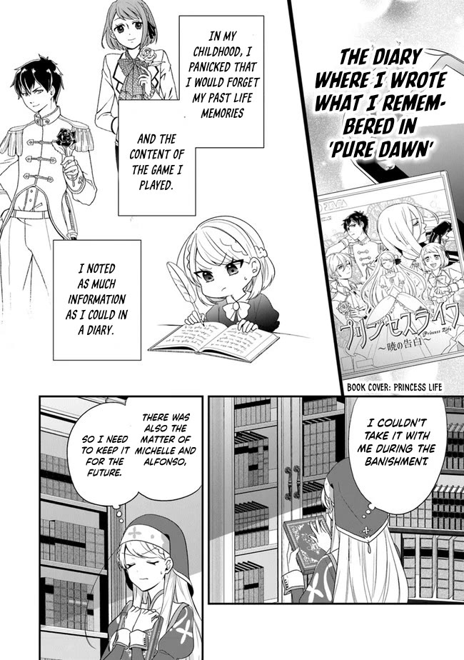 The Banished Villainess! Living the Leisurely Life of a Nun Making Revolutionary Church Food Chapter 31 page 12 - Chapter 31