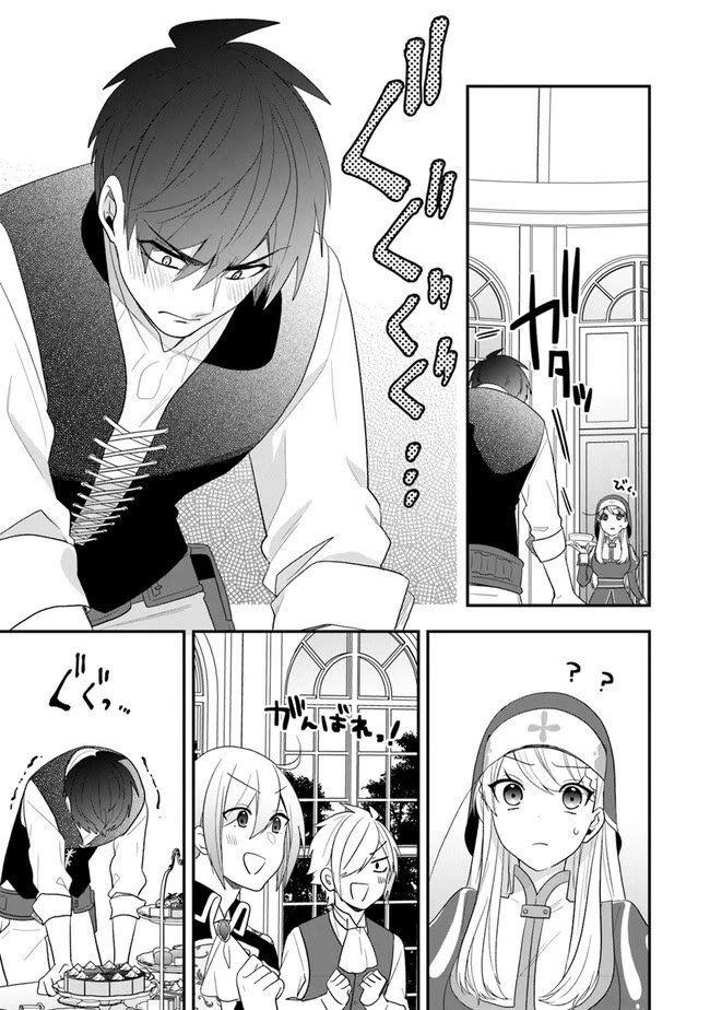 The Banished Villainess! Living the Leisurely Life of a Nun Making Revolutionary Church Food Chapter 31 page 25 - Chapter 31