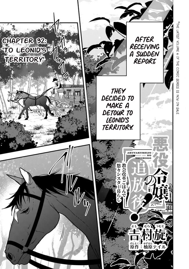 The Banished Villainess! Living the Leisurely Life of a Nun Making Revolutionary Church Food Chapter 32 page 2 - Chapter 32: To Leonid's Territory
